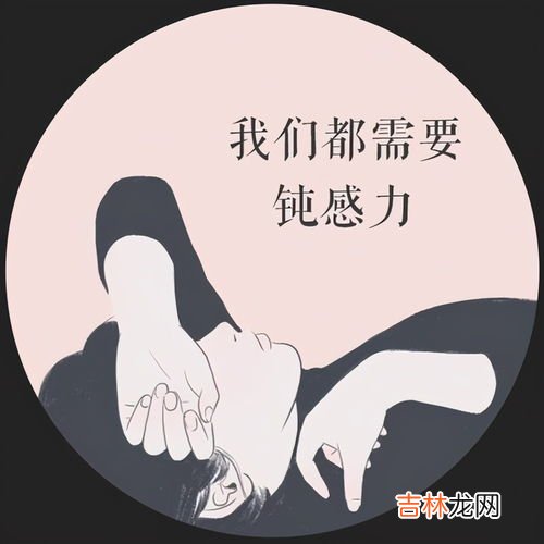 我为什么这么天真,《金色花》中“我”为什么那么快乐，那么活泼，那么天真？