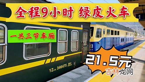 火车票儿童票可以上车补吗,1.2米以上1.5米以下儿童没有订火车票,大人有票,儿童能上车补票吗?