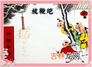 除夕古称什么,春节古代叫什么?