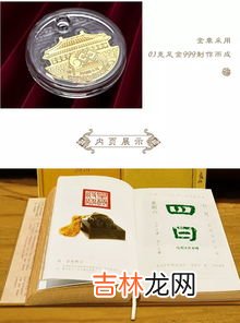 典藏版和普通区别,一句顶一万句典藏版与普通版区别