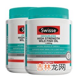 swisse深海鱼油吃法,swisse儿童鱼油怎么吃、正确吃法、一天吃几粒