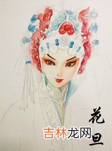 京剧中花旦是指什么角色,京剧中的“花旦”，一般指哪个年龄的女子呢？