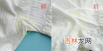 白衣服泡84为什么变红,白衣服用84泡完为什么变成了红色