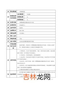 2017修订 母婴保健技术服务包括哪些事项,中华人民共和国母婴保健法实施办法