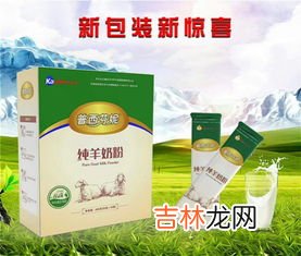 澳洲羊奶片价格,karicare羊奶粉多少钱一罐？