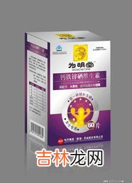 仁和锌硒片有什么功效,大家知道吃哪些食物可以补锌吗？