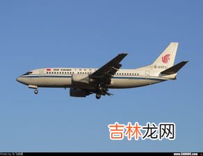 IATA 简述国际航空协会的组织机构,国际航空运输协会的全称？和相关详细的资料？