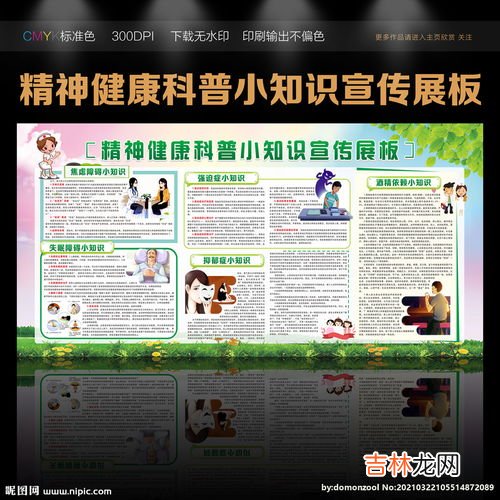 科普宣传室放什么,科普宣传包括哪些内容