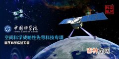 暗物质科学卫星叫什么,揭秘｜“悟空”号卫星太空“延寿”，离不开地上的“大管家”