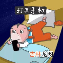 为什么喜欢熬夜,现在的人为什么喜欢熬夜？