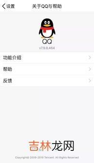 qq注销了还能查到个人信息吗,qq号注销之后,通过手机号登陆多久可以查不到