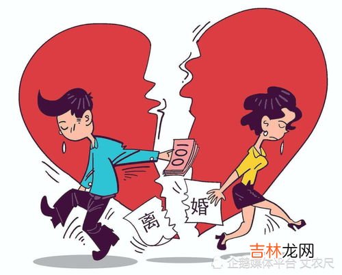 为什么离婚这么难,为什么夫妻结婚容易离婚难呢？