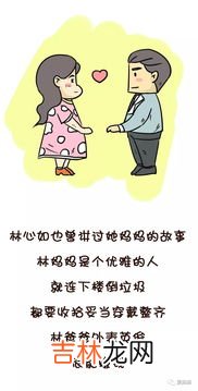 为什么离婚这么难,为什么夫妻结婚容易离婚难呢？