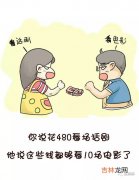 为什么离婚这么难,为什么夫妻结婚容易离婚难呢？