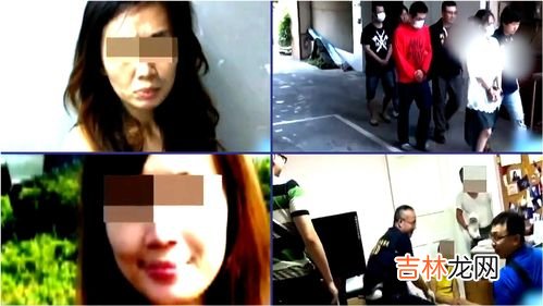 金长贤为什么抓女人,大力女子都奉顺凶手为什么要七个新娘