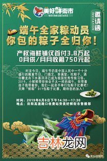 端午节申遗为什么韩国赢了,韩国申请端午节成功了吗