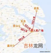 太仓到上海多少公里,上海到太仓多长时间?