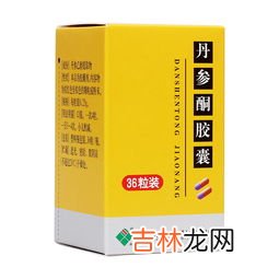 丹参酮胶囊价格,跪求治疗脸上起痘痘的方法与药品？方法管用，药品价格实惠。