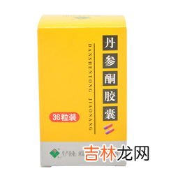 丹参酮胶囊价格,跪求治疗脸上起痘痘的方法与药品？方法管用，药品价格实惠。