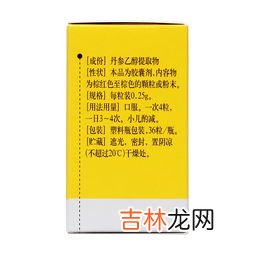 丹参酮胶囊价格,跪求治疗脸上起痘痘的方法与药品？方法管用，药品价格实惠。