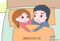 丁克是什么意思,丁克是什么意思？