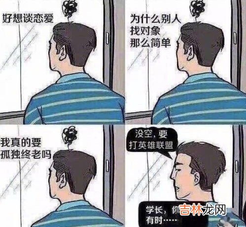 凭实力单身是什么意思,为什么很多人说我凭实力单身 什么意思啊？