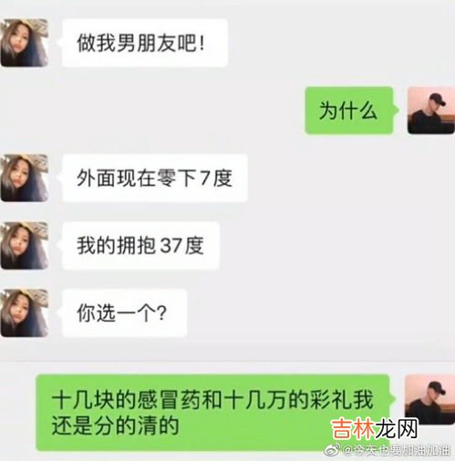 凭实力单身是什么意思,为什么很多人说我凭实力单身 什么意思啊？