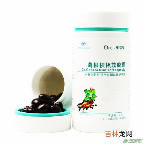 银杏叶葛根胶囊价格,葛根胶囊的价格是多少