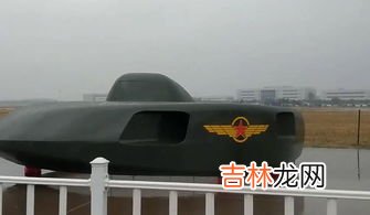 飞碟飞行原理,飞碟原理大揭秘