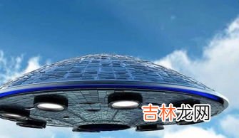 飞碟飞行原理,飞碟原理大揭秘