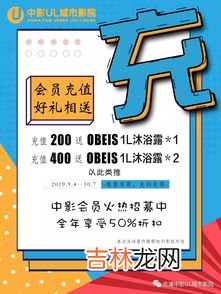 买电影票可以在哪买,买电影票可以在哪买 电影票如何购买