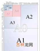 a5纸张大小尺寸,a5是几寸