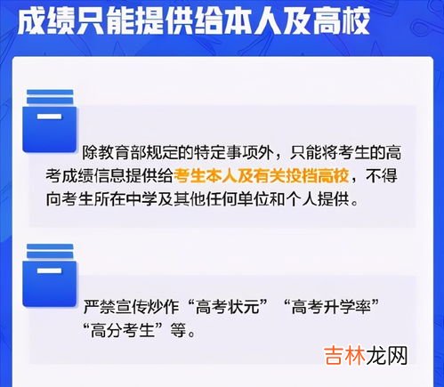 高考分数为什么不统一,为什么全国高考分数线不一样