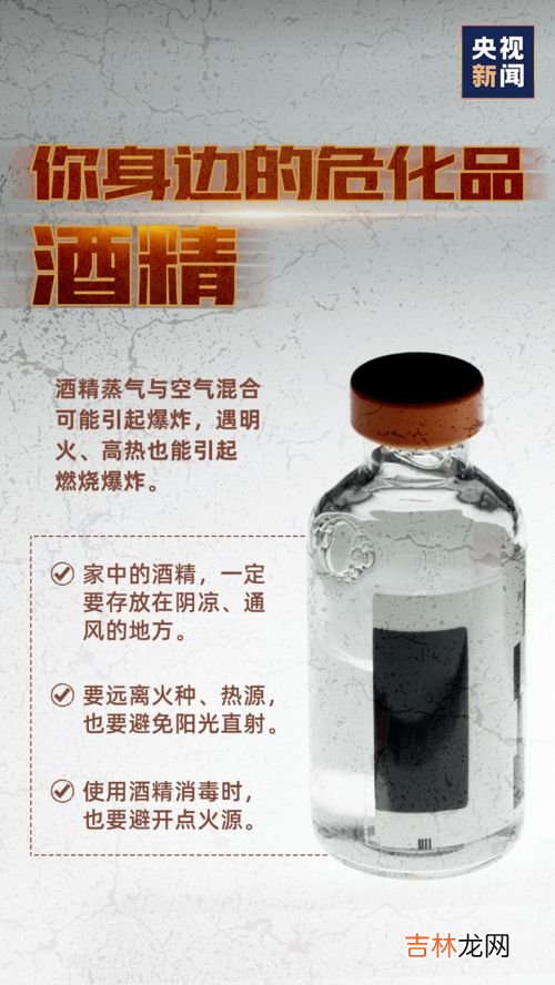 氩气是危化品吗,根据国际海运危险品运输规则氩气是危险化学品吗