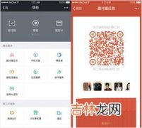 qq面对面红包如何强制退回,qq红包怎么撤回 qq红包如何撤回