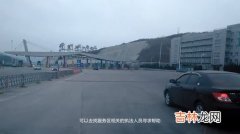 高速休息的地方叫什么,服务区一个包是什么意思