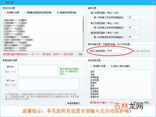 订单编号是不是就是快递单号,订单编号是快递单号吗