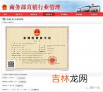 同仁堂延寿片是真的吗,同仁堂延寿片能治什么病？