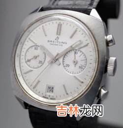 Breitling手表什么档次,百年灵和浪琴谁档次高