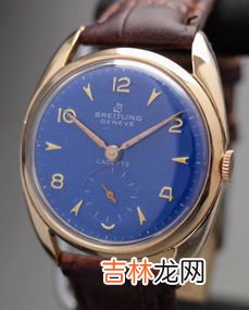 Breitling手表什么档次,百年灵和浪琴谁档次高