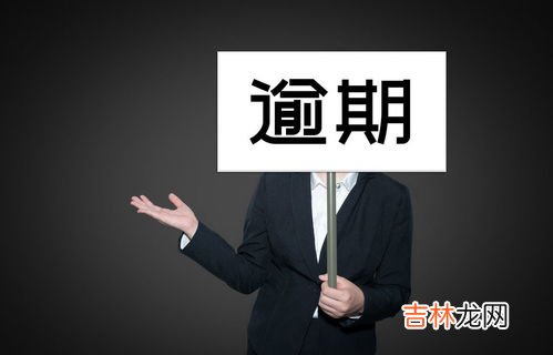 如何应对催收,4招解决烦人的催收，从此不怕骚扰