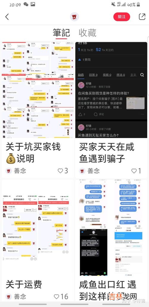 闲鱼智能运费为什么0元,你好，我在闲鱼上卖童装，上面显示是合运费O元是什么意思，含运费o元这个运费是我付还是买家付？