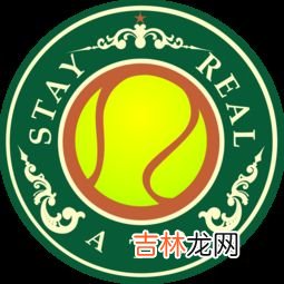 职业网球联合会缩写,ATP网球的全称是什么？