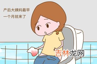 来月经为什么拉肚子,为什么有的人来月经会拉肚子？这正常吗？