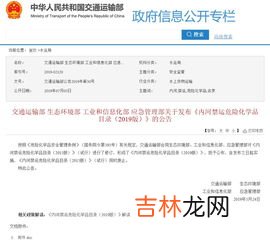 剧毒危险化学品销售记录保存几年,剧毒化学品账目至少保存