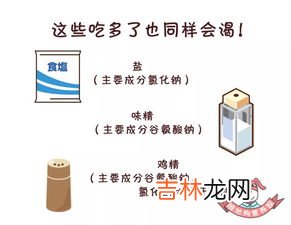 为什么口渴喝水不解渴,口渴是什么病的症状?口渴喝水不解渴是怎么回事?