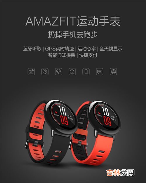 Amazfit 运动手表 2：你需要知道的一切,华米amazfit手表2的Firstbeat用途说明