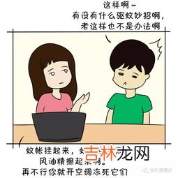 为什么蚊子喜欢在耳朵旁边飞,为什么蚊子喜欢在耳边飞来飞去？