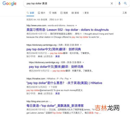 为什么用英文怎么说,为什么英语怎么写？