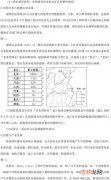 要正确的 有关冬至的问题带答案,有关“冬至”日的地理知识，越独特越好。